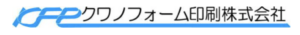 クワノフォーム印刷　株式会社